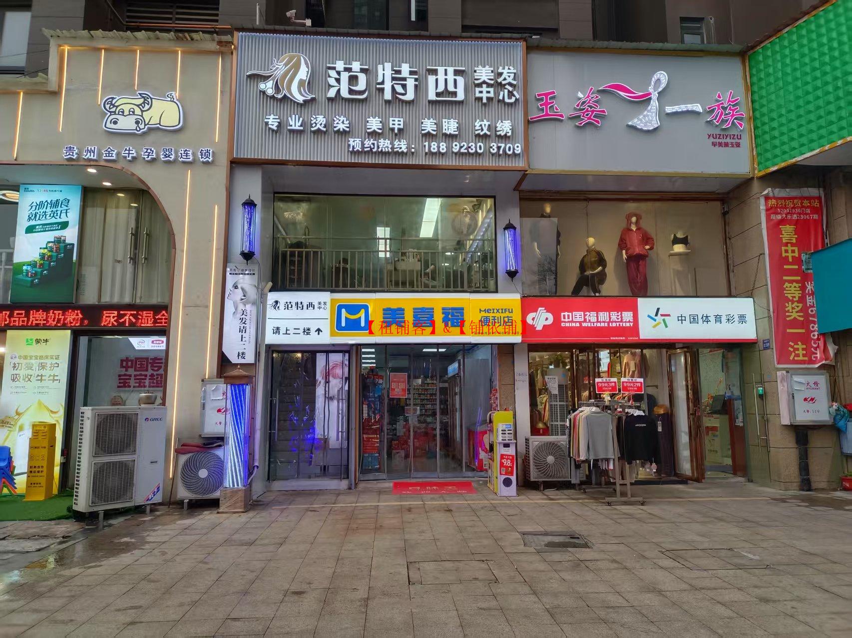 白云区优品新城便利店转让 有烟草证